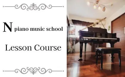 栃木県小山市のピアノ教室 N piano music school のレッスンコース案内バナー（育脳・思考力ピアノ対応）