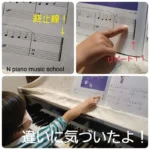 N piano music schoolの年長M君がピアノ教材の中でリピート記号の違いに自発的に気づき、指差しながら説明している様子