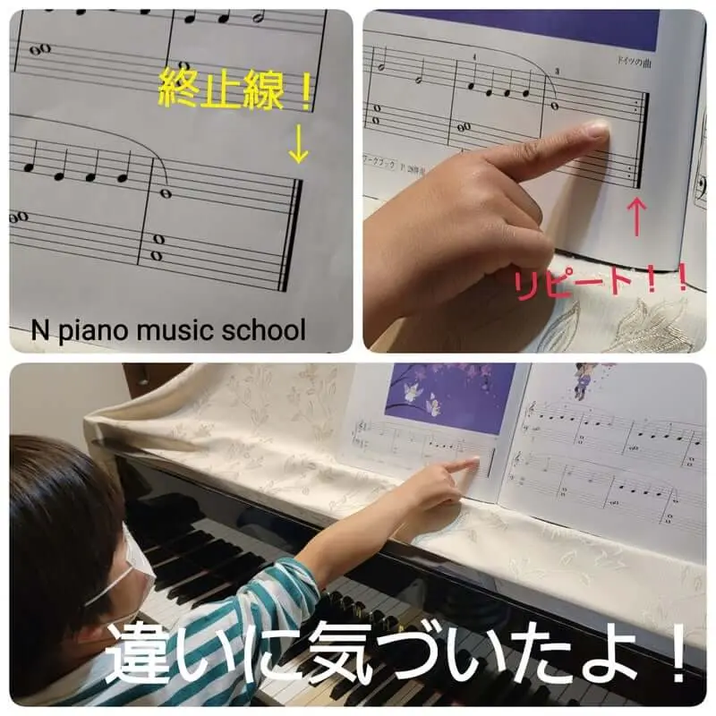 N piano music schoolの年長M君がピアノ教材の中でリピート記号の違いに自発的に気づき、指差しながら説明している様子