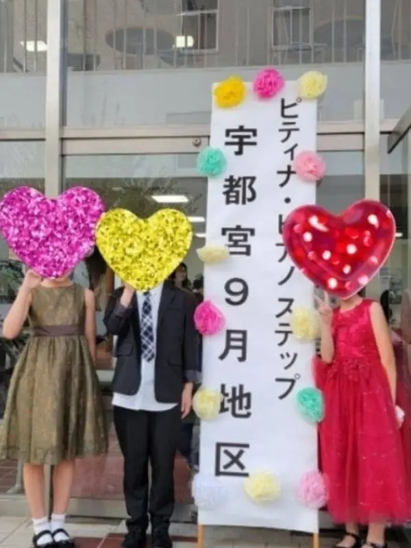 宇都宮9月地区ステップで記念撮影した3名の女の子の参加者