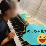 小山市のピアノ教室 N piano music school に通う中学生の生徒が、初見アンサンブルの楽譜を真剣に見ながらピアノを弾いている様子。