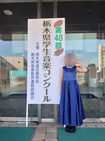 N piano music school（栃木県小山市のピアノ教室）の生徒が県内のピアノコンクールに参加し銀賞を受賞した記念写真。青いドレスの女の子。