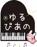 N piano music school ゆるぴあの導入教室アイコン