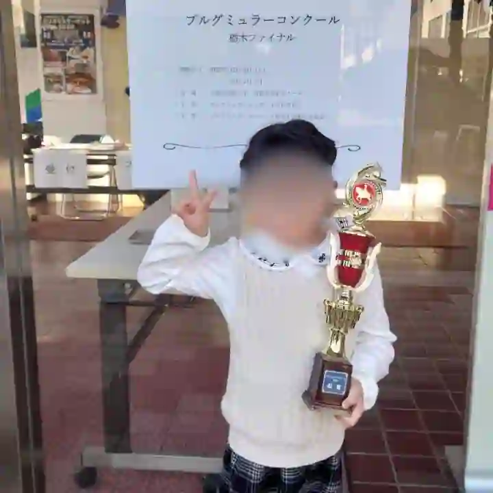 小山市のピアノ教室 ブルグミュラーコンクール2025銀賞受賞 N piano music school